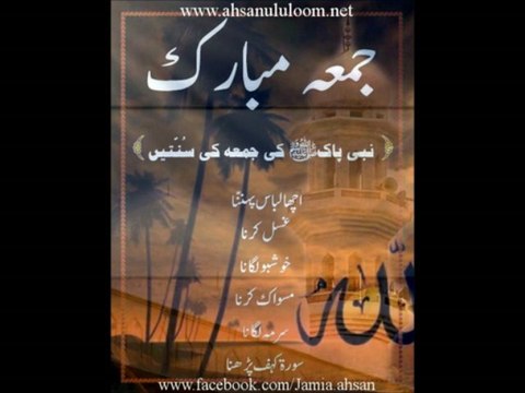 Deen Ky Ahkamaat_ Ki Ehmiat Bayan Mufti Muhammad Zarwali Khan D.B.A