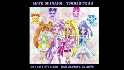 Doki Doki! Precure ED (English Lyrics)