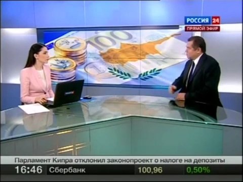 Сергей Глазьев про закрытие банков на Кипре 20.03.2013