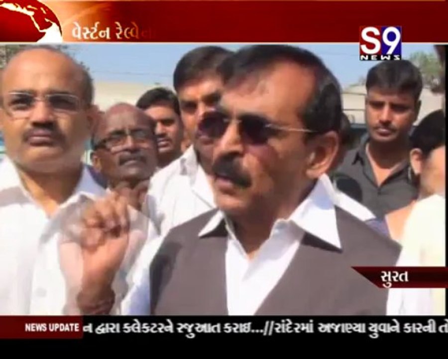 Surat-GM Railway Mulakat