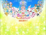映画ジュエルペット スウィーツダンスプリンセス OP (夢の魔法)
