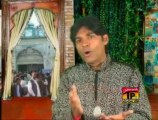 Mein Te Bahu Peer Di Mureed, Sher Miandad Khan Fareedi Qawwal