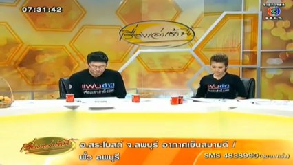 RuengLoa-22-Mar-2013-2