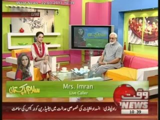 Salam Pakistan 22 March 2013 (Part 1)