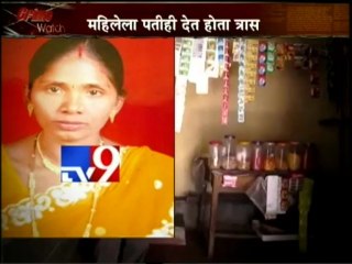 Molestation Case:Married woman Suicide-tv9