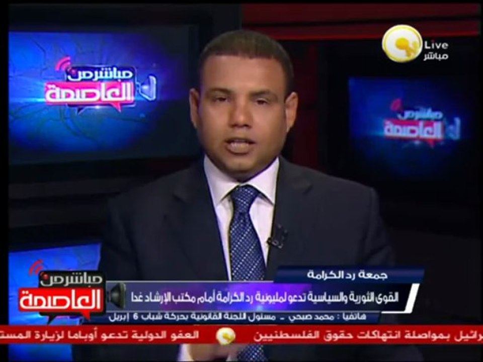 محمد صبحي: مليونية رد الكرامة مطالبها مشروعة