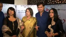 Prem Mhanje Prem Mhanje Prem Asta (PMPMPA)- Music Launch And Trailer Release!