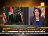 عباس وأوباما يؤكدان ضرورة قيام دولة فلسطينية ذات سيادة
