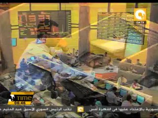 جولة في أخبار الاقتصاد 21 مارس 2013