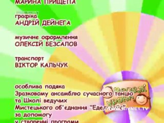 Уроки танцю. Заняття 12.Танець "Хіп-хоп"