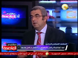 أخطاء بيان جماعة الإخوان حول أحدث المقطم - إيهاب الخراط