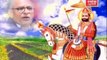 Ramapir Nu Jivan Darshan - Gujarati Devotional Songs
