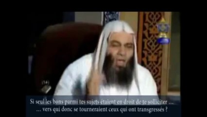 LE REPENTIR - DOUA ET POESIE  - CHEIKH MOHAMMED HASSAN