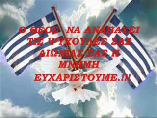 ΗΡΩΕΣ ΤΟΥ 1821