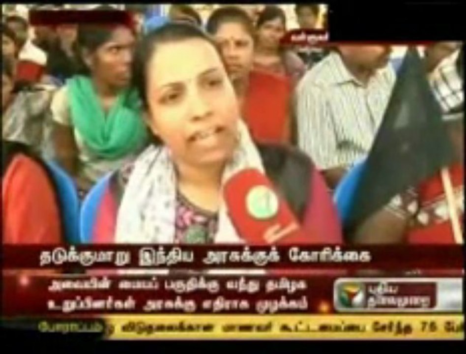 Anti Lanka