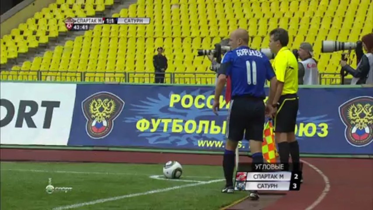 11.09.2010. Spartak - Saturn