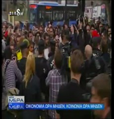 Ένταση έξω από την Κυπριακή Βουλή