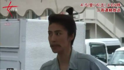 Amami Yuki「女信長 Behind the scene 4」