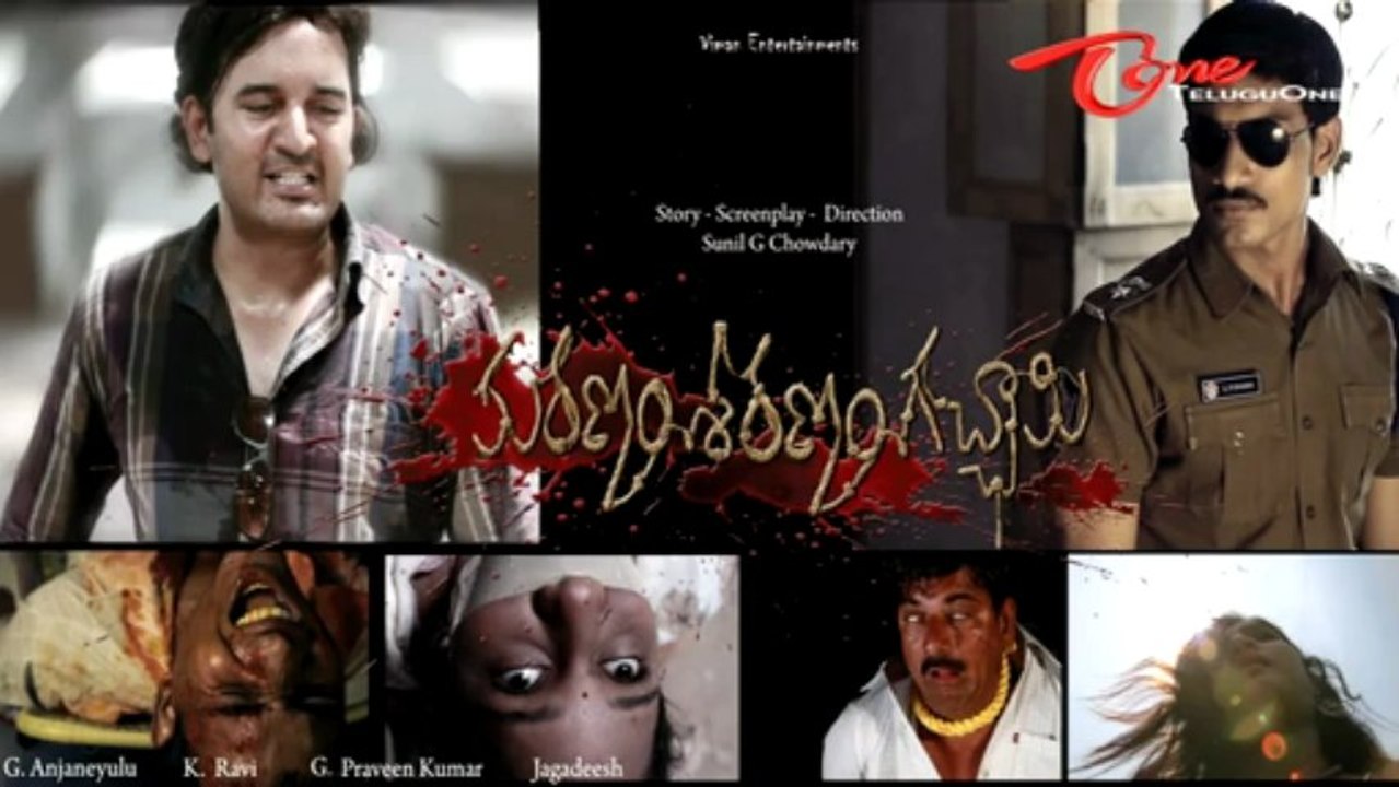 Maranam Saranam Gachami - Title Song