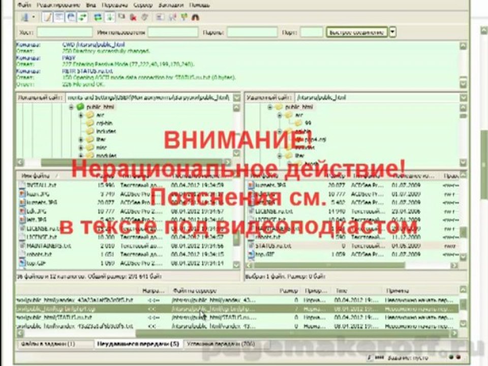 Создание резервных копий файлов и базы данных