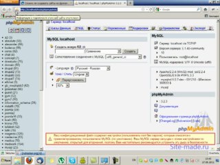 Установка на Denwer (И.Абраменко)