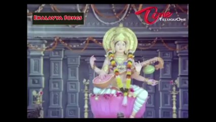 Ekalavya Songs - Slokam - Krishna - Jayaprada