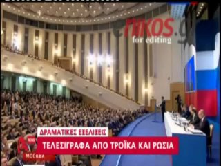 Επιστροφή στο «κούρεμα»