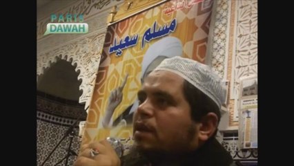 LE FOYER MUSULMAN     2EME PARTIE /2   -  MOUSLIM SAID