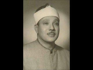 عبد الباسط عبد الصمد