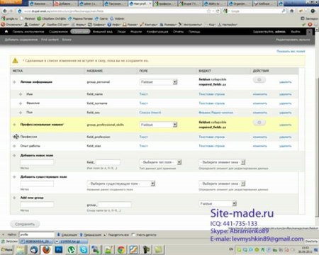 Создание регистрации на сайте. Часть 2 (И. Абраменко)