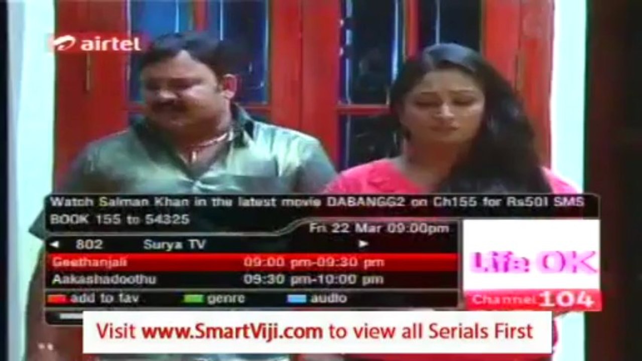 From SmartViji.com website Mohakkadal 22 part 2/2