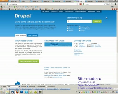 Создание форума (И. Абраменко). Часть 1