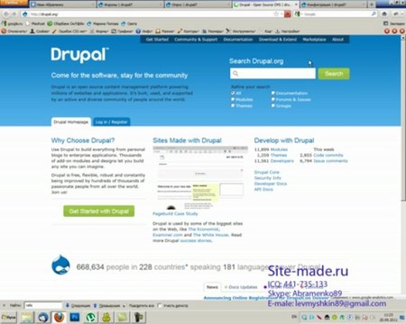 Создание форума (И. Абраменко). Часть 3