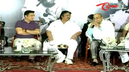 Vishwaroopam Movie Success Meet - Kamal Hassan - Nagarjuna -  Prabhas - 01
