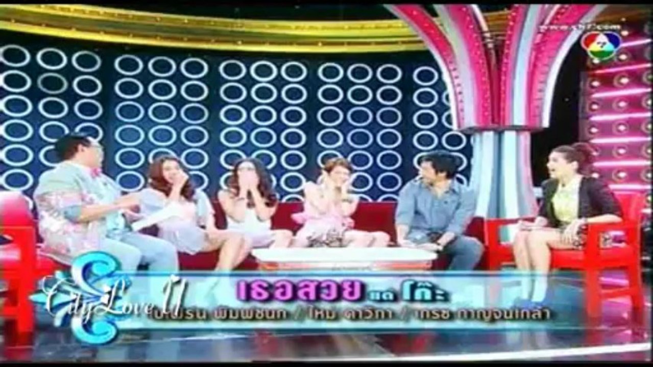 ใบเฟิร์น ใฟม่ เกรซ wwyw  22-03-56_0
