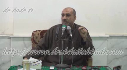 الدكتور عبد الله بدر - تفسير سورة العنكبوت المحاضرة الثانية