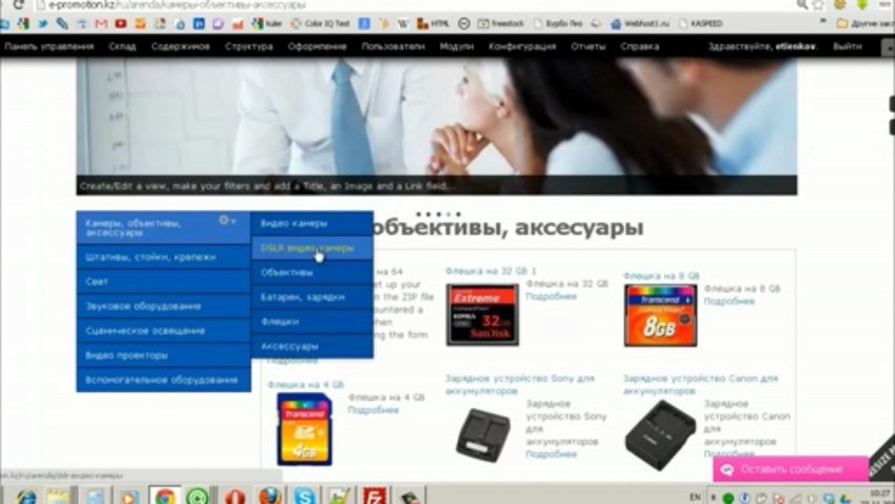 5. Выводим краткое описание к товарам