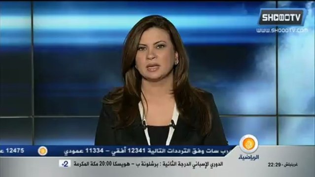 Algérie 0-2 Ghana ,Coupe d'Afrique Junior