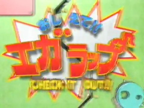 Mecha Mecha Iketeru(2003.8.2) 2