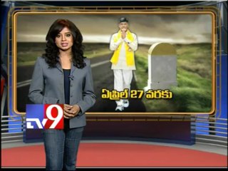 Chandrababu padayatra ends on 27th April