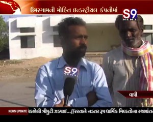 Vapi-Mohit industries