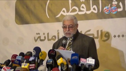 بيان جماعة الإخوان المسلمين حول أحداث المقطم