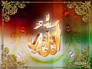 Esma-ül Hüsna - 22 [El-Muiz] | HD