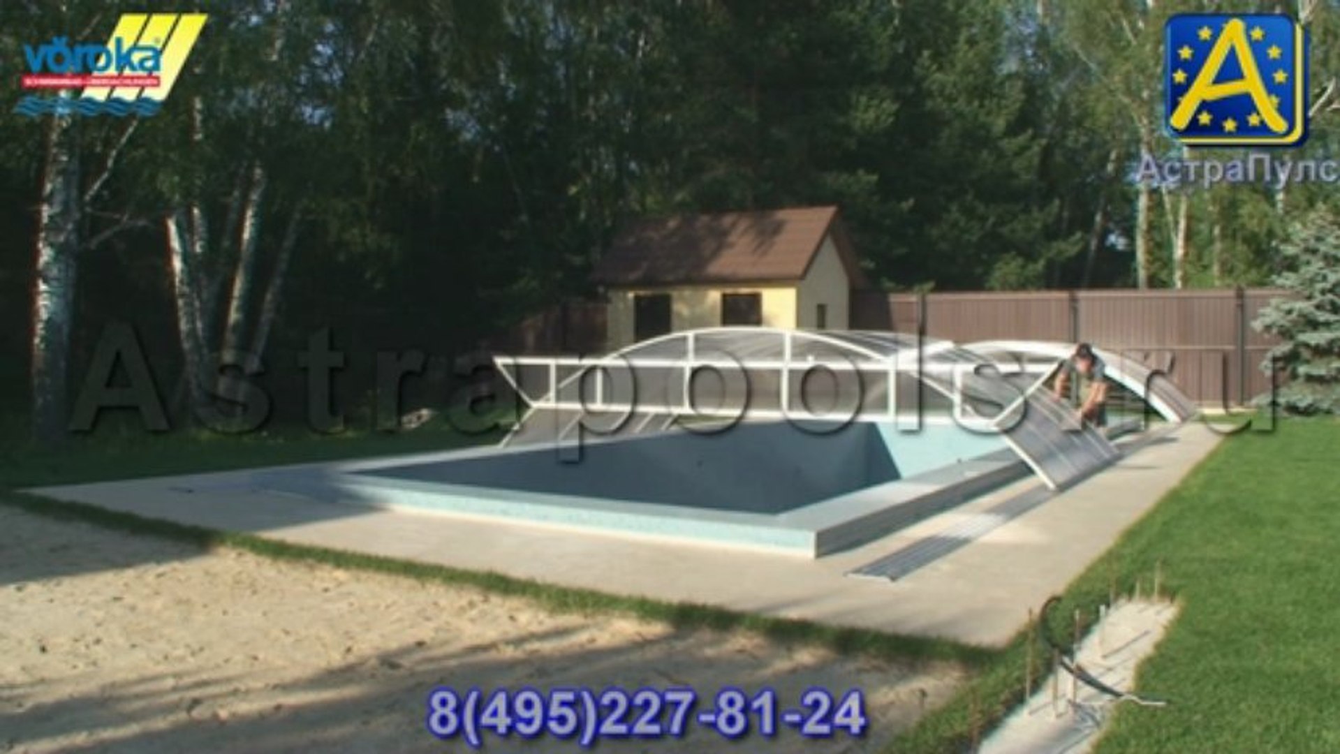 ⁣Павильоны для бассейнов