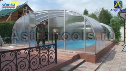 Раздвижной павильон для бассейна
