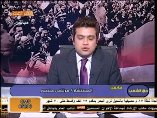مرتضى لباسم..و حياة امك لهديك بالجزمة يا بتاع النسوان