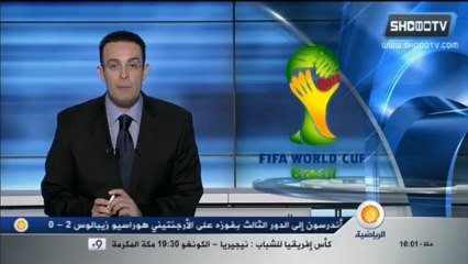 Argentine 3-0 Venezuela ,Qualifications Mondial 2014