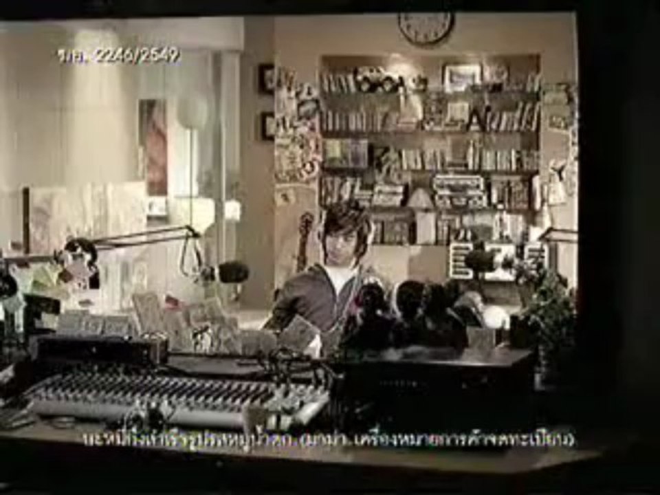 โฆษณา มาม่า(DJ) : Thai comertatil