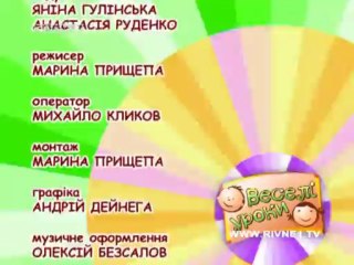 Уроки танцю. Заняття 14. Танець "Домовички"