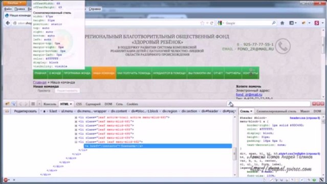 Сборка простого сайта. Часть 4